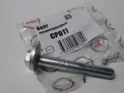���� �������������� CP011 Torque ���. CP011 CP011 ����