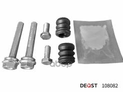 ����������� �������� AUDI 80 -94 Deqst ���. 108082 108082 ����