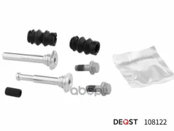 �������� ������������ ���������� �������� (������������ O 10 mm, ������� Bosch). ������������ Deqst ���. 108122 108122 ����