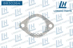 ��������� ��������� Hyundai-KIA 2876428020 Longho ���. 8830264 8830264 Longho 8830264 ����