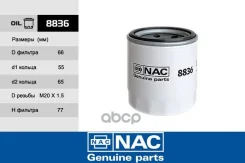 ������ ��. ����� hyundai: solaris ii g4lc 1.4 Nac ���. 8836 Nac 8836 ����