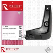 ��������� ������� ����� ������ TPU Rosteco ���. 21703 21703 ����