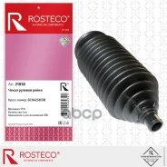 ������� ������� ����� VAG Rosteco ���. 21838 21838 ����