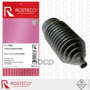 ����� ������� ����� TPU Rosteco ���. 21837 21837 ����