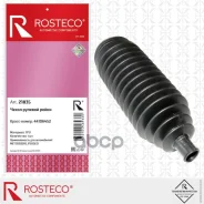 ����� ������� ����� TPU Rosteco ���. 21835 21835 ����
