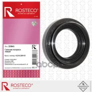 ������� ������� ����� 37�64�10/17 NBR Rosteco ���. 22045 22045 ����