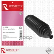 ������� ������� ����� 48203WL026 Nissan, GM, VAG (TPU), Rosteco Rosteco ���. 22384 22384 ����