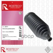 ������� ������� ����� Rosteco ���. 22377 22377 ����