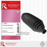 ������� ������� ����� 577402K010 Hyundai (TPU), Rosteco Rosteco ���. 22391 22391 ����