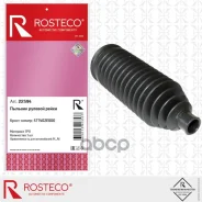 ������� ������� ����� Rosteco ���. 22394 22394 ����