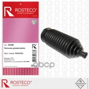 ������� ������� ����� 7H0422831 Rosteco 22409 22409 ����