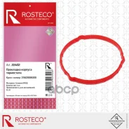 ��������� ������� ���������� 2562008000 Hyundai (MVQ - �������), Rosteco Rosteco ���. 22432 22432 ����