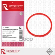 ��������� �������������� ��������� ��������� 028117070 VAG (MVQ - �������), Rosteco Rosteco ���. 22448 22448 ����