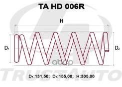 ������� �������� ��������� (TA); TA HD 006R 52441-S4N-951 HR-V GH4 (99-) C4H44912; RK6901 Trust Auto ���. TA HD 006R TAHD006R ����