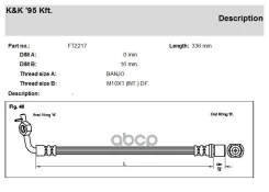 ����� ��������� KK 90947-02758/ BH-303/ Banjom10x1DF B=16 L=336mm/ 1987481040 KK ���. FT2217 FT2217 ����