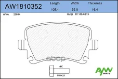 ������� PF-0349 AW1810352 GDB1622/GDB1763) AYWIparts ���. AW1810352 AW1810352 ����