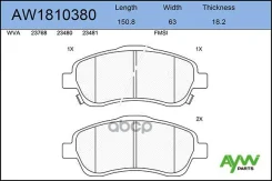 ������� PF-1233 AW1810380 GDB3336/0446505170 AYWIparts ���. AW1810380 AW1810380 ����