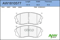 ������� PF-0052 AW1810577 GDB3461) AYWIparts ���. AW1810577 AW1810577 ����