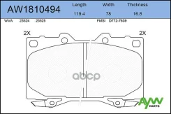 ������� PF-1411 AW1810494 GDB7072/GDB3197/0446560120 AYWIparts ���. AW1810494 AW1810494 ����
