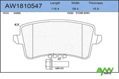 ������� PF-0478 AW1810547 GDB1765) AYWIparts ���. AW1810547 AW1810547 ����