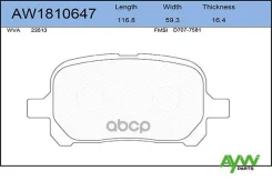 ������� PF-1401-1448 AW1810647 SP1226/0446520550/0446548060/0�446533120/ AYWIparts ���. AW1810647 AW1810647 ����