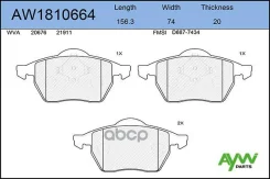 ������� ��������� �������� AW1810664 AUDI A3 1,8 12/96-05/03, TT 1,8 10/98-06/06 AYWIparts ���. AW1810664 AW1810664 ����