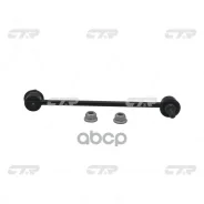 ���� ������������� ���. ����. (������ ���. CLG-6) CTR ���. CL0077 CL0077 ����