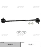 ���� ������������� �����. ����. L/R (����� ���. CL0651) CTR ���. CLB-3 CLB3 ����