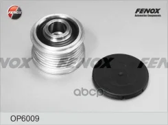 �������� ����� ���������� BMW 1 (E81, E87) 05-12 1.3, 3 (E46, E90, E91) 01- 1.6-3.3, 1.8D, 2.0D, 5 (E60, E61) 05- 2.3-3.0, 6 (E63, E64) 04- 3.0, 7 (E6...
