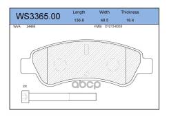    |  | Citroen Jumper 26 Citroen Jumper 26 Bd-2201; Bd-2830; Sx-1095; Sx-1107; Adb01604; Ckpu-50; Gk0907; 161114088...