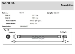 ����� ��������� Land Rover Freelander II 06- ������ KK FT0181 KK ���. FT0181 FT0181 ����