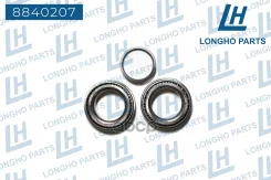 ��������� Longho 8840207 8840207 ����