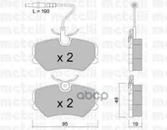 ������. ������. ������� Peugeot 405 87- � � ����. Metelli ���. 2200990 �-� 2200990 ����