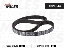 ������ ��� Miles AB26044 (5565XS; 036109119AG; 941013; 94776) Miles ���. AB26044 AB26044 ����
