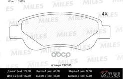 ������� ��������� Citroen C1/Peugeot 107/Toyota AYGO 05- ���. SemiMetallic Miles ���. E100395 E100395 E100395 ����