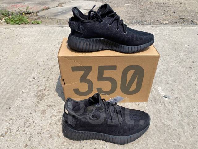 Yeezy on sale boost 36