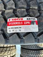 Koryo KR700. , 2022 ,  
