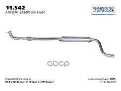 ��������� ��� �/� ��� 21144 � ����������� ���������� Transmaster Transmaster Universal ���. 11542AL 11542AL ����