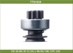 ������� FORD Focus/C-Max/Fiesta/Fusion Tesla Technics Tesla Technics ���. TT61634 TT61634 ����