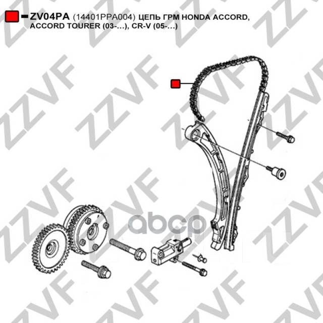  Honda Accord, Accord Tourer (03-: ), Cr-V (05-: ) 14401Ppa004 ZV04PA ZV04PA 