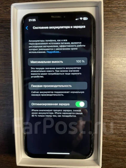 Apple iPhone X. �/�, 256 ��, ������, 3G, 4G LTE, ����������, NFC ����