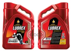 Lubrex Drivemax III