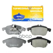 ������� ��������� �������� �-� Opel Saab ������ ���. 40200196 40200196 ����