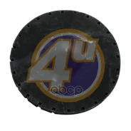 ��������� ������� 4U ���. AU-SB-00497 AUSB00497 ����