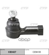 ������� ���������� Outlander XL, Lancer X 07-, Outlander Sport GA2W 12- CTR CEM55 CEM55 ����