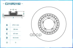 ���� ��������� ��������, Hyundai-KIA Cworks ���. C210R2192 C210R2192 ����