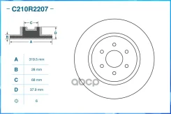 ��������� ���� �������� Cworks ���. C210R2207 C210R2207 ����