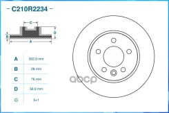 ��������� ���� �������� Cworks ���. C210R2234 C210R2234 ����