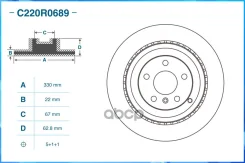 ���� ��������� ������ Cworks ���. C220R0689 C220R0689 ����