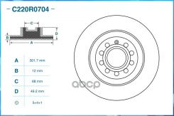��������� ���� ������ Cworks ���. C220R0704 C220R0704 ����